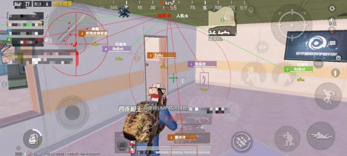 和平精英改文件无后座十字架 - 稳定压枪不反弹